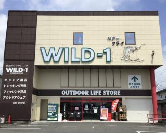WILD-1西那須野店