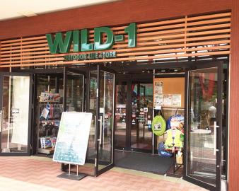 WILD-1印西ビッグホップ店