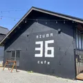AZUMA36cafe（アヅマサンロクカフェ）