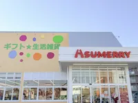 アシュメリー鈴鹿店