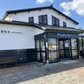 西仙北SA（下り）（西仙北サービスエリア 下り）
