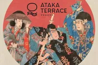 ATAKA TERRACE（アタカテラス）