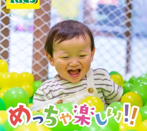 鹿児島県 ジャングルジム 子供の遊び場・お出かけスポット | いこーよ