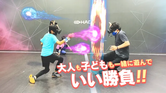 【2026年7月17日OPEN】Digital Fun Park(デジタルファンパーク)