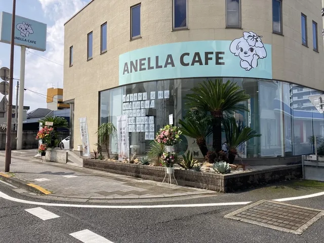 ANELLA CAFE(アネラカフェ)足利店