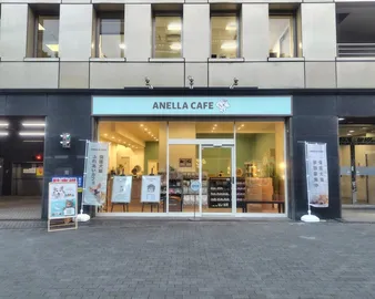ANELLA CAFE （アネラカフェ）新宿四ツ谷店