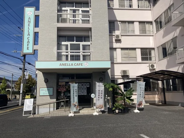 ANELLA CAFE(アネラカフェ)越谷店