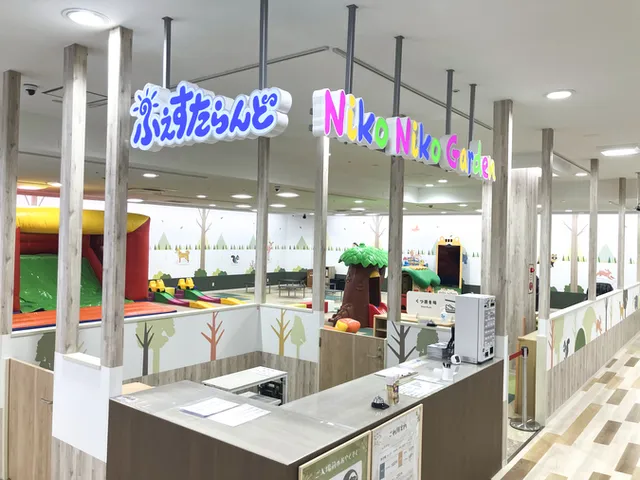 ニコニコ・ガーデン 三木店