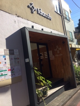 ida cafe(イダ カフェ)