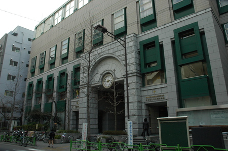 日本橋社会教育会館
