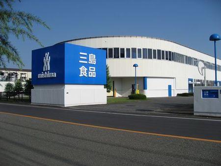 三島食品株式会社 関東工場