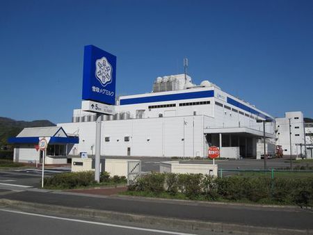 雪印メグミルク 京都工場