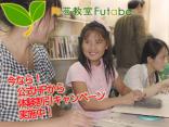 陶芸教室Futaba（自由に選べる！陶芸体験）
