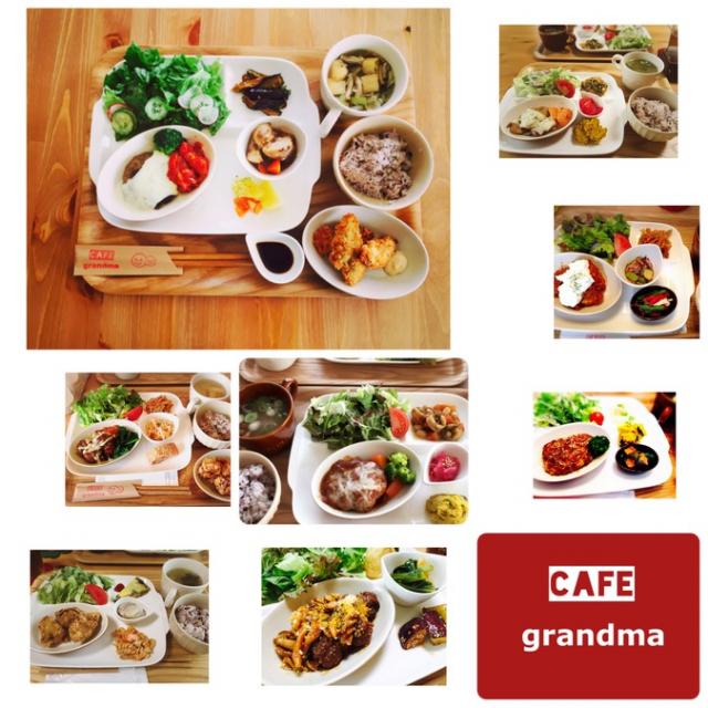 CAFE grandma(カフェ グランマ)