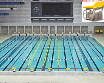 日本ガイシアリーナ競泳プール