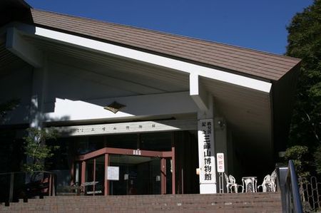 秩父宮記念 三峰山博物館