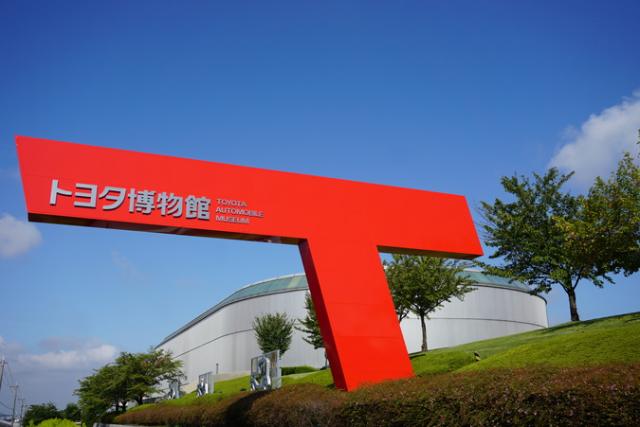 トヨタ博物館の今日 明日の天気 週末の天気 紫外線情報 お出かけスポット天気 日本気象協会 Tenki Jp