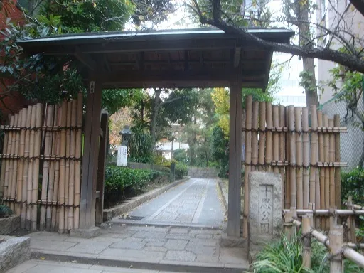 【施設写真】 提供：「恐るべき児童公園」（http://waradutoya.blog.so-net.ne.jp）