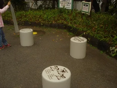 【施設写真】 提供：「恐るべき児童公園」（http://waradutoya.blog.so-net.ne.jp）