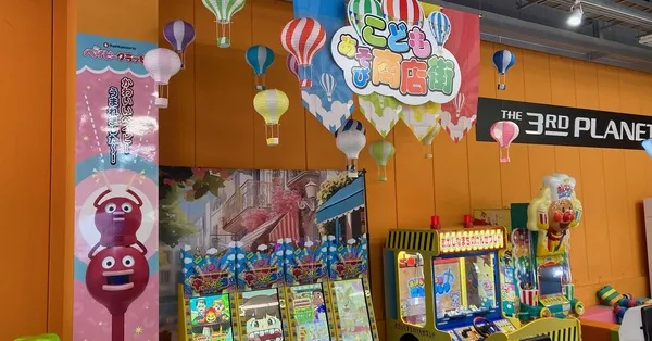 鹿児島県 ジャングルジム 子供の遊び場・お出かけスポット | いこーよ