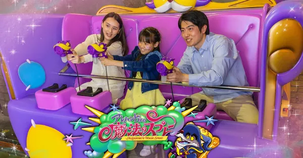 東海 室内アスレチック 子供の遊び場・お出かけスポット | いこーよ