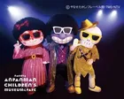 名古屋アンパンマンこどもミュージアム＆パーク