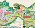 群馬サファリパーク