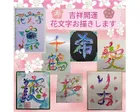 モラージュ菖蒲ハウジングステージ