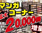 竹取の湯