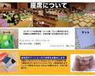 11/28下北沢０歳からの・はじめてのオーケストラ冬のコンサート