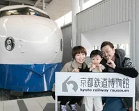 【ユーザ投稿】 男の子は夢中になる人気スポット！京都鉄道博物館。