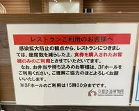 【ユーザ投稿】 お盆の午後2時から行きました。