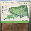 みはらしの丘ミュージアムパーク・はらっぱ館