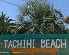 TACHIHI BEACH（タチヒビーチ）