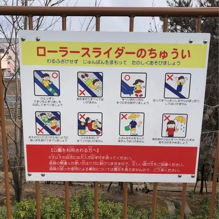 日曜の午後に行きました。