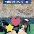 7ヶ月の子とお友達親子と竹島の散歩...