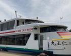 ニュー松島観光船（株）