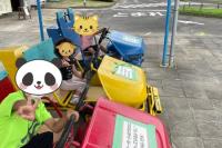 交通児童遊園