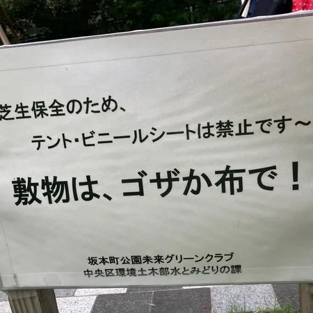 【ユーザ投稿】 はだしで芝生。