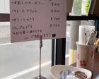Cafe AICO
