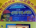 体験もあり楽しかった！