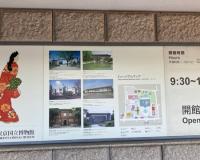 【ユーザ投稿】 東京国立博物館、国立西洋美術館、東...