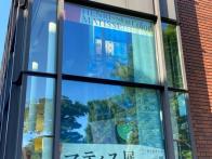 東京国立博物館、国立西洋美術館、東...