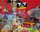 レゴランドのマップまでレゴで作られ...