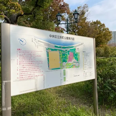 【ユーザ投稿】 広くて、空気がいいです。遊びところ...