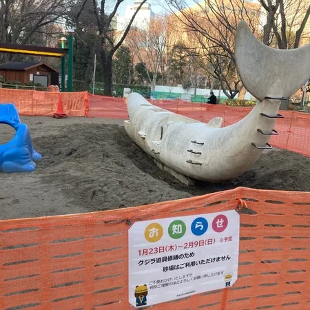 【ユーザ投稿】 1/23から2/9まで、"クジラさ...