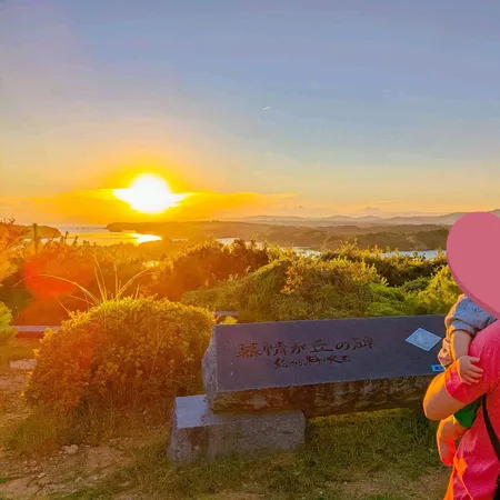 夕日の眺望スポットと聞いて行ってき...