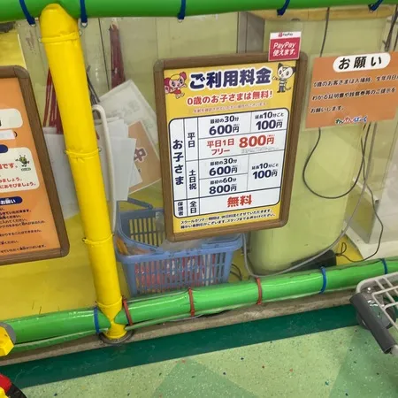 60分1,000円で気になるゲーム...