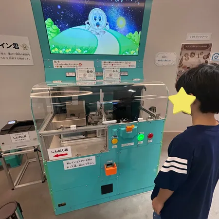 小3息子と工場見学に行きました。紙』造幣さいたま博物館の高橋せ