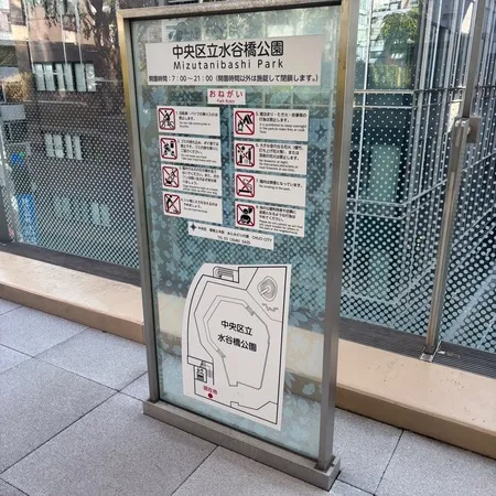 【ユーザ投稿】 保育園と一体型の公園で、1階が保育...
